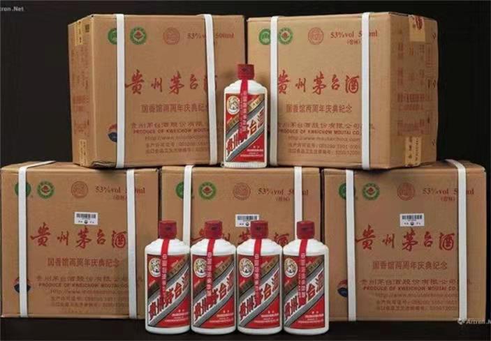 澧县茅台酒回收
